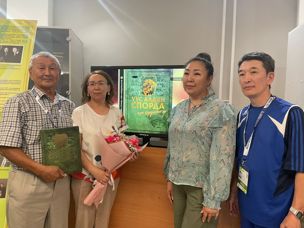 книга о спорте.jpeg